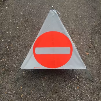 Accès interdit