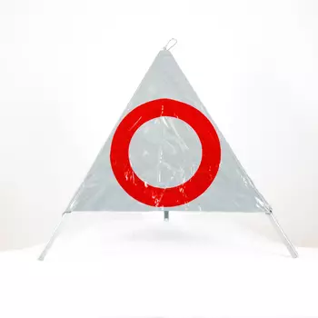 Interdiction générale de circuler